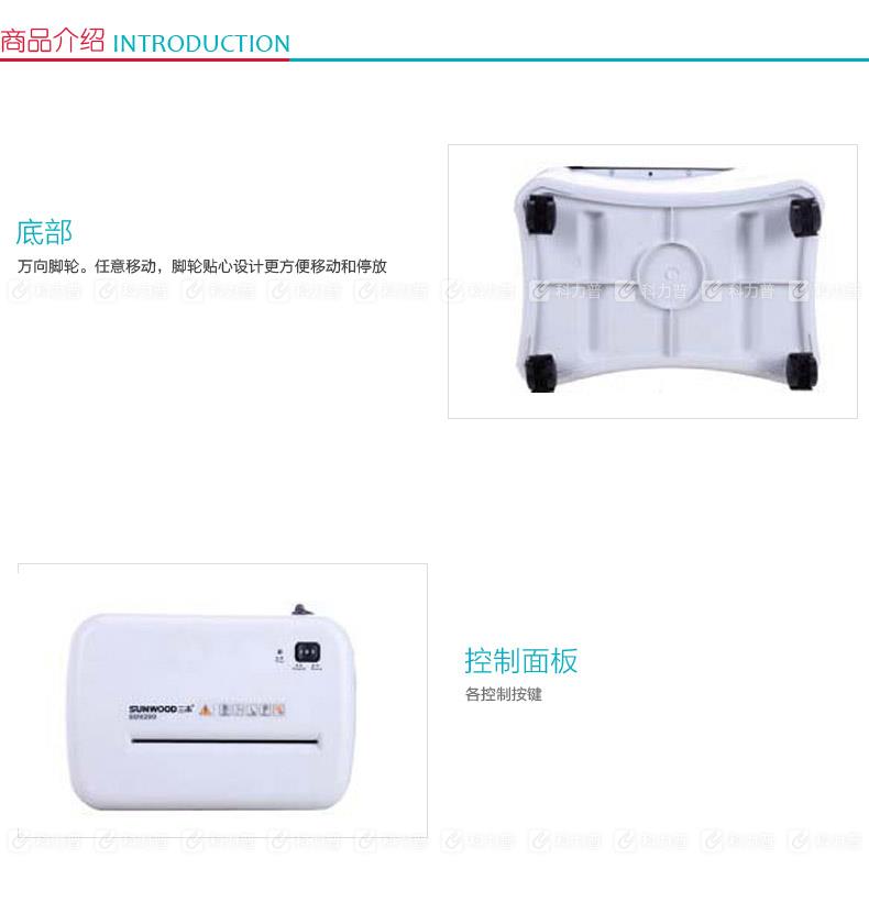 三木 SUNWOOD  碎纸机 SD9280
