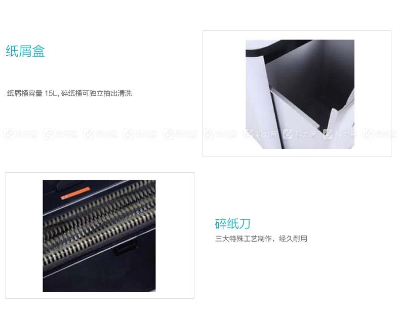 三木 SUNWOOD  碎纸机 SD9280