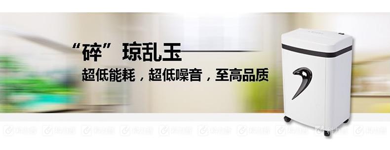 三木 SUNWOOD 碎纸机 SD9320