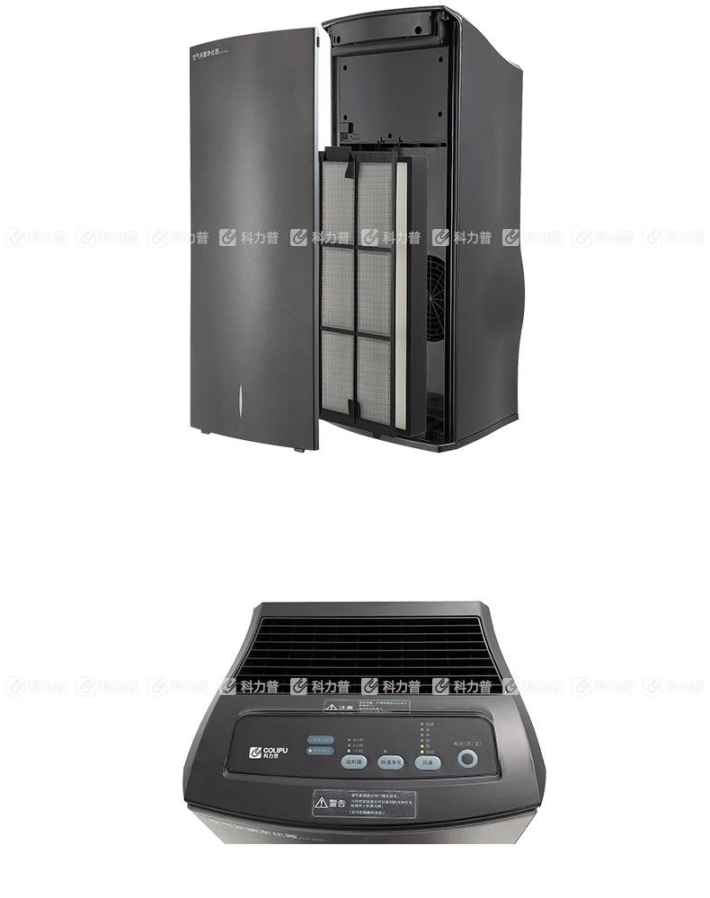 科力普 COLIPU 空气净化器 CLP-8000