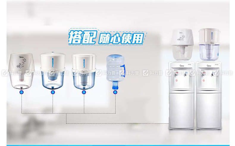 Midea 美的 饮水机 MYR718S-X