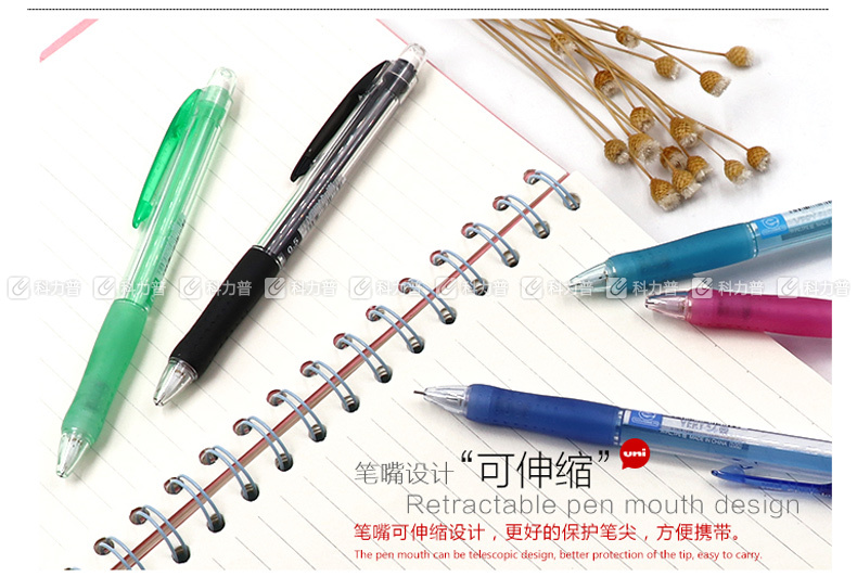 三菱uni 自动铅笔 m5-100 0.5mm(蓝色 10支/盒