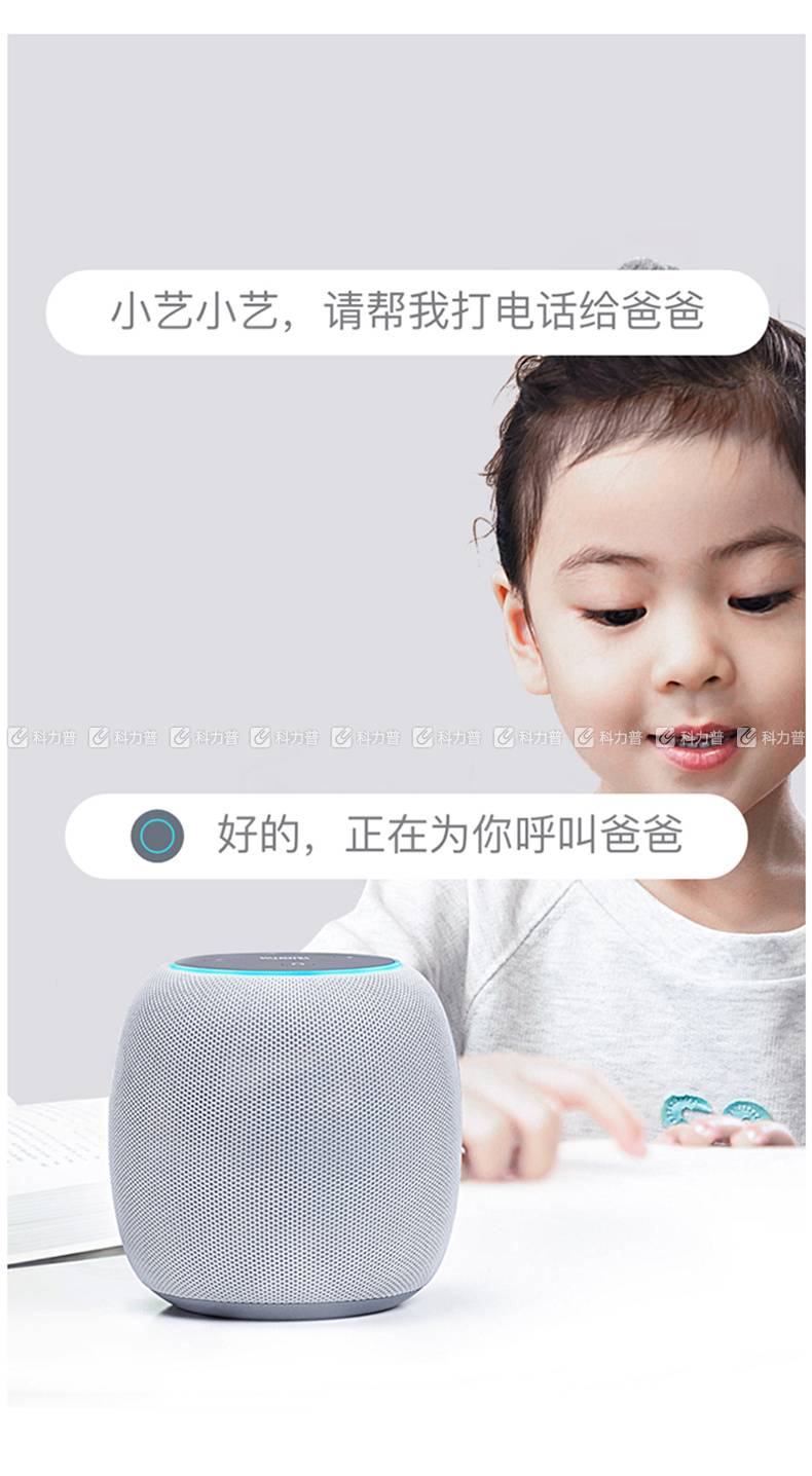 华为huawei (huawei)智能音箱 小艺音箱 人工智能ai音箱 myna (黑色)