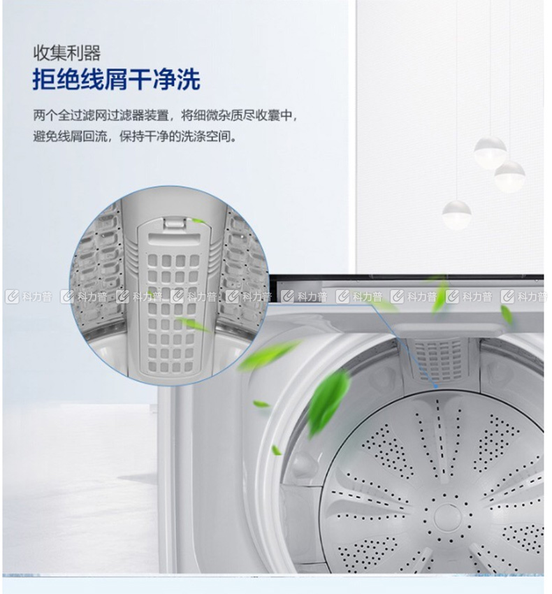 xqb80-z1269说明书,海尔xqb80bm1708说明书 海尔haier 8公斤全自动波轮洗衣机 xqb80-z1269