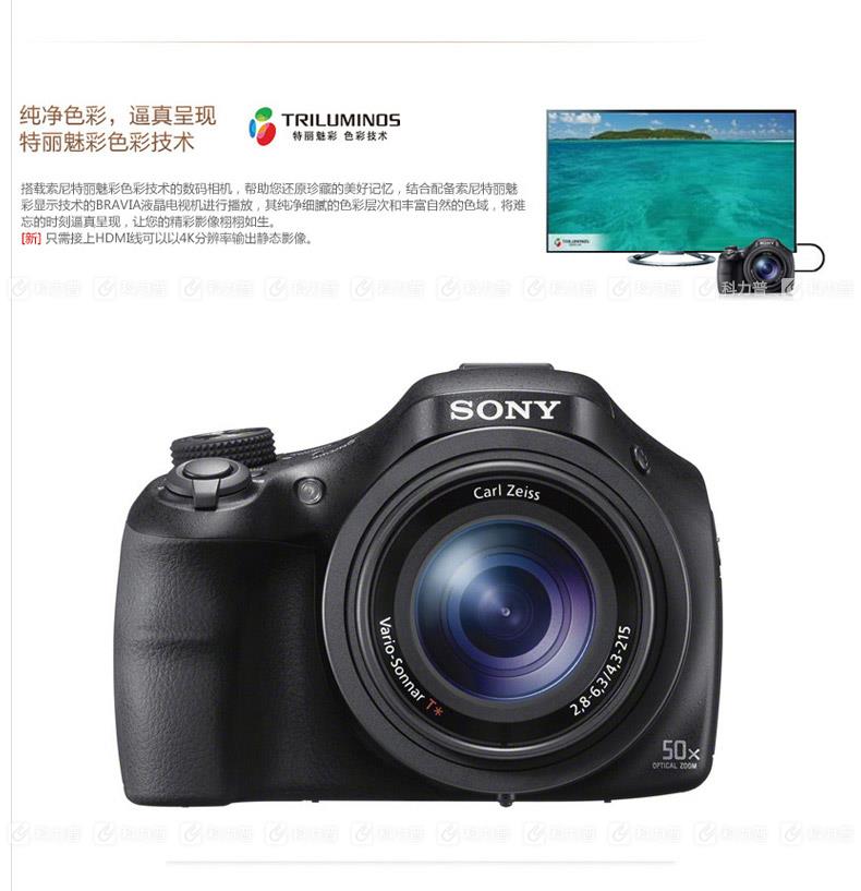 索尼sony 数码相机 hx400 (含包 16g卡)