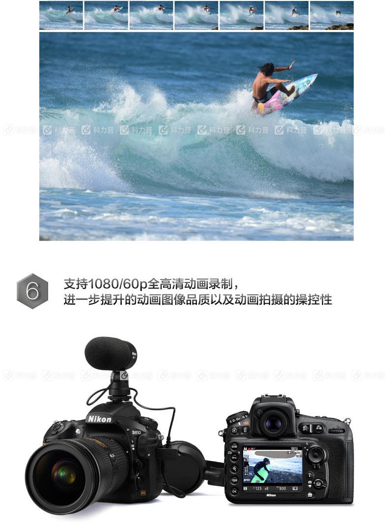 尼康 Nikon 单反数码相机机身D810