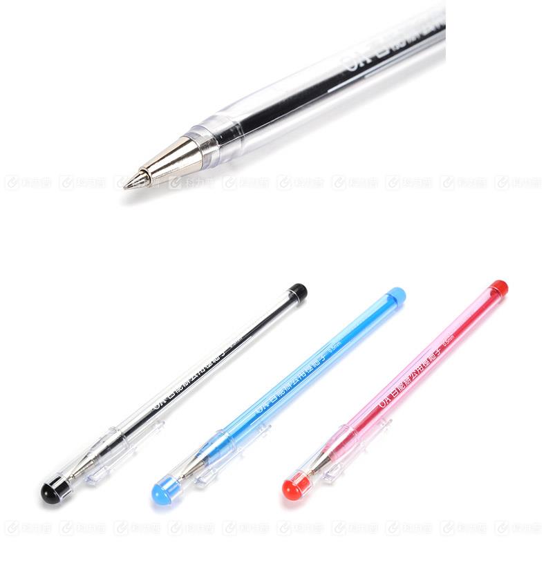 百能 圆珠笔 XBD 0.5mm 黑色