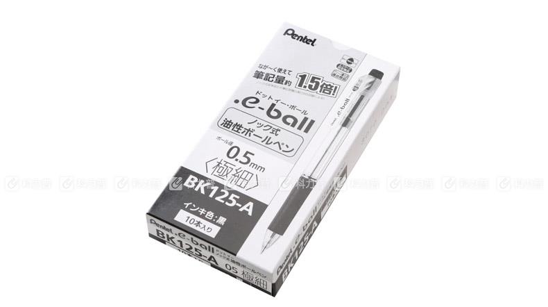 派通 伸缩极细圆珠笔 BK125 0.5mm 黑色