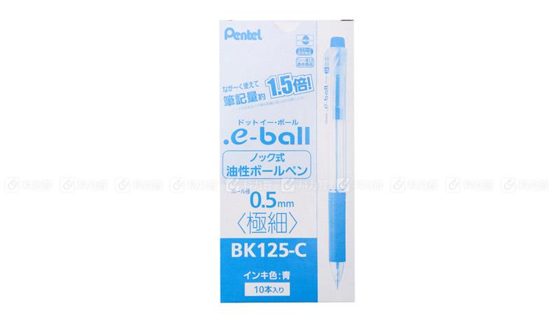 派通 伸缩极细圆珠笔 BK125 0.5mm 蓝色