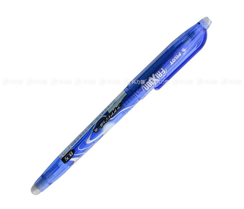 百乐摩磨擦中性笔 0.5mm 蓝色