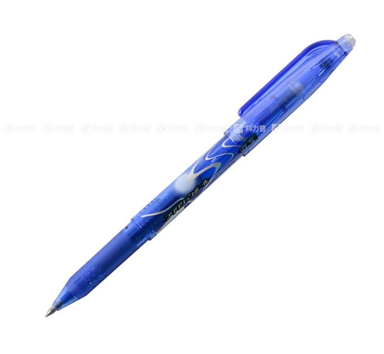 百乐摩磨擦中性笔 0.5mm 蓝色