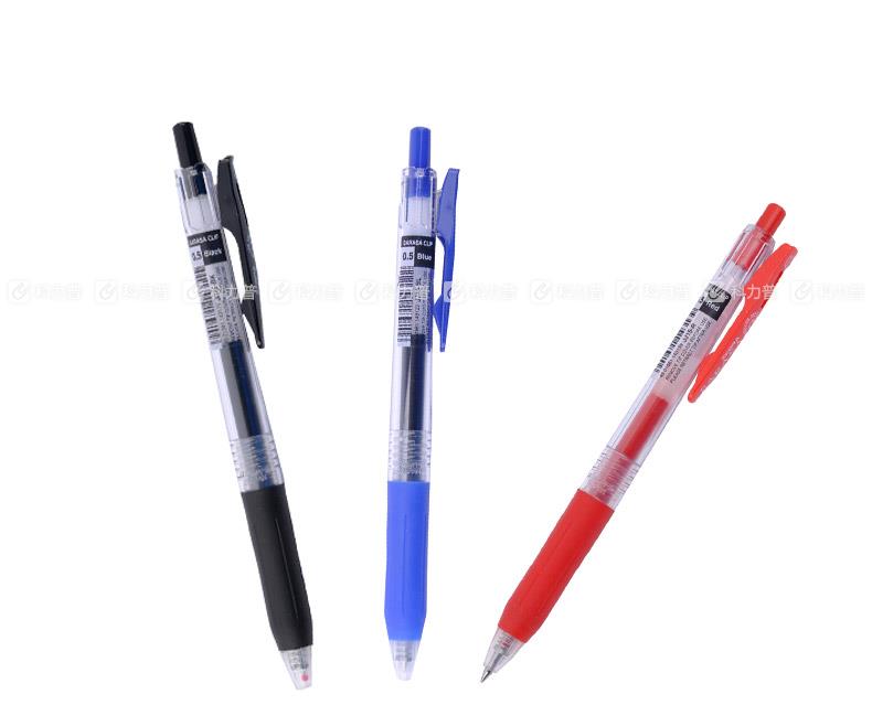 斑马 ZEBRA SARASA CLIP顺利中性笔 JJ15 0.5mm （蓝色）