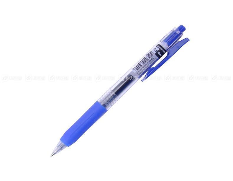 斑马 ZEBRA SARASA CLIP顺利中性笔 JJ15 0.5mm （蓝色）