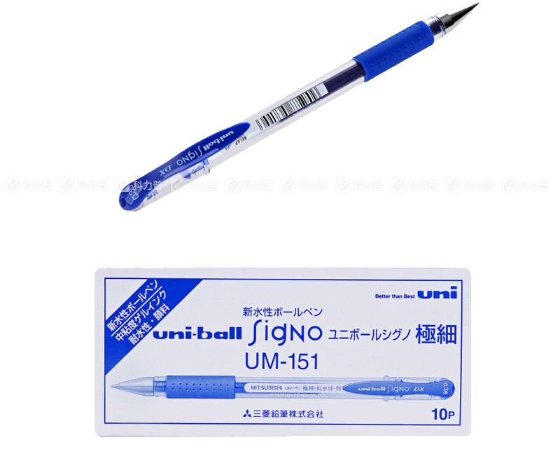 三菱极细防水双珠啫喱笔 UM-151-38 0.38mm 蓝色