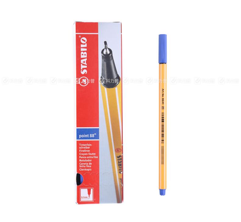 思笔乐 STABILO 乐点88纤细水笔 88/41 0.4mm （蓝色）