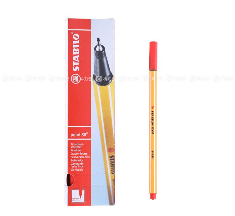 思笔乐 STABILO 乐点88纤细水笔 88/40 0.4mm （红色）