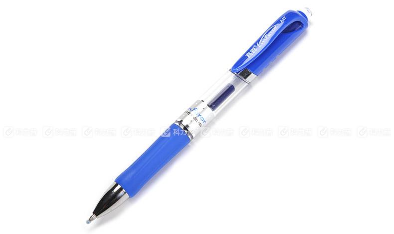 乐美 君豪中性笔 A47 0.5mm （蓝色）