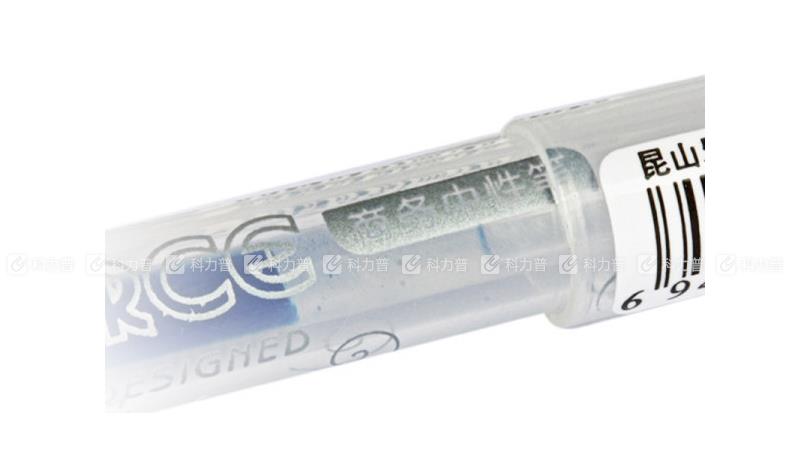 乐美 中性笔 0221B 0.5mm （蓝色）