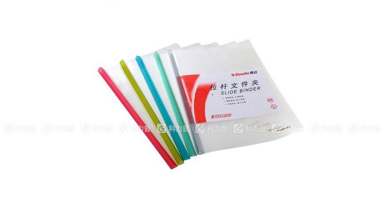 *易达 Esselte 五色抽杆夹 74001 A4 （实色杆:红/蓝/绿/黄/紫，透明面）（5个/包）