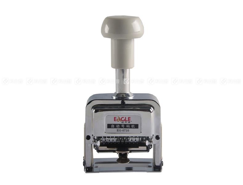 益而高 Eagle 9位号码机 EG－079