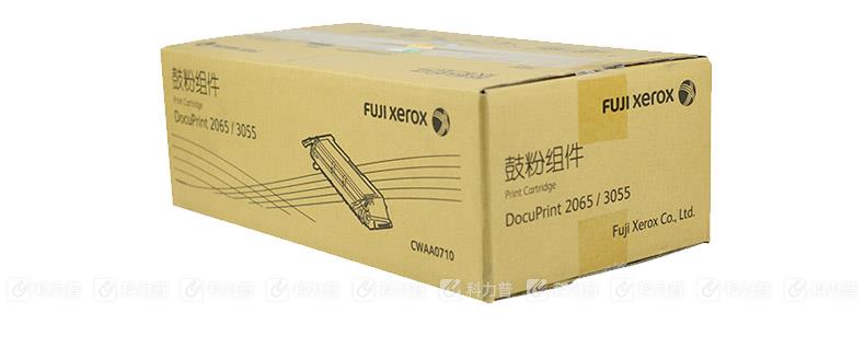 富士施乐 Fuji Xerox CWAA0710 DP2065/3055 鼓粉盒