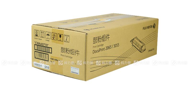 富士施乐 Fuji Xerox CWAA0710 DP2065/3055 鼓粉盒