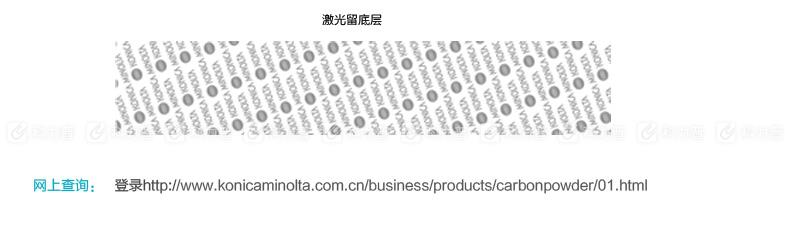 柯尼卡美能达 Konica Minolta 4518513PagePro 1300系列标准容量碳粉盒(3K)