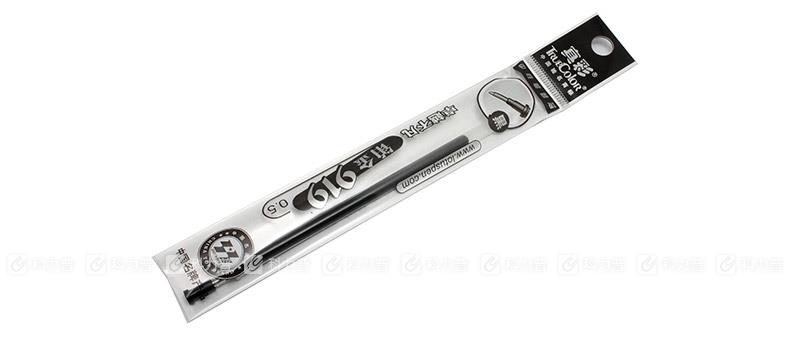 乐美 中性笔芯 919 0.5mm （黑色）