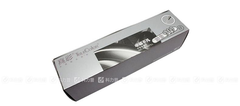 乐美 中性笔芯 919 0.5mm （黑色）