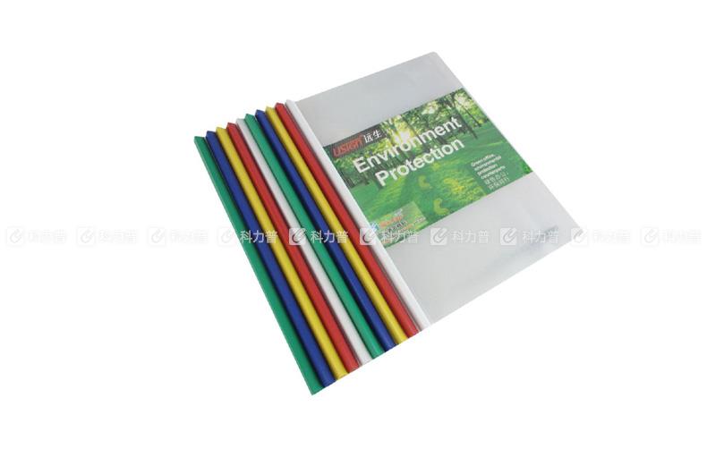 远生 抽杆文件夹 US-287A A4 背宽 9mm （白、红、蓝、绿、黄混色）