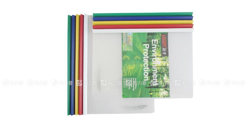 远生 抽杆文件夹 US-287A A4 背宽 9mm （白、红、蓝、绿、黄混色）