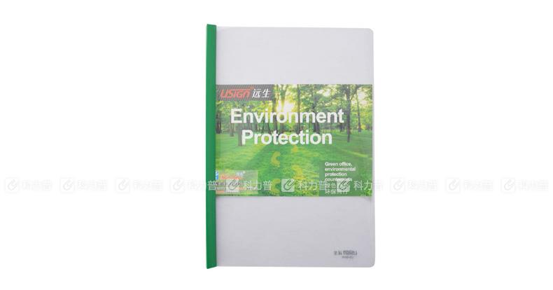 远生 抽杆文件夹 US-Q310 A4 背宽 11mm （白、红、蓝、绿、黄混色）