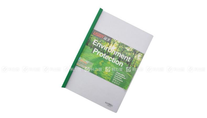 远生 抽杆文件夹 US-Q310 A4 背宽 11mm （白、红、蓝、绿、黄混色）