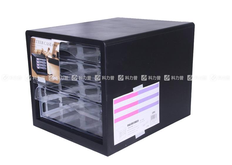 得力 Deli 四层文件柜 (不带锁)#9774 （黑色）