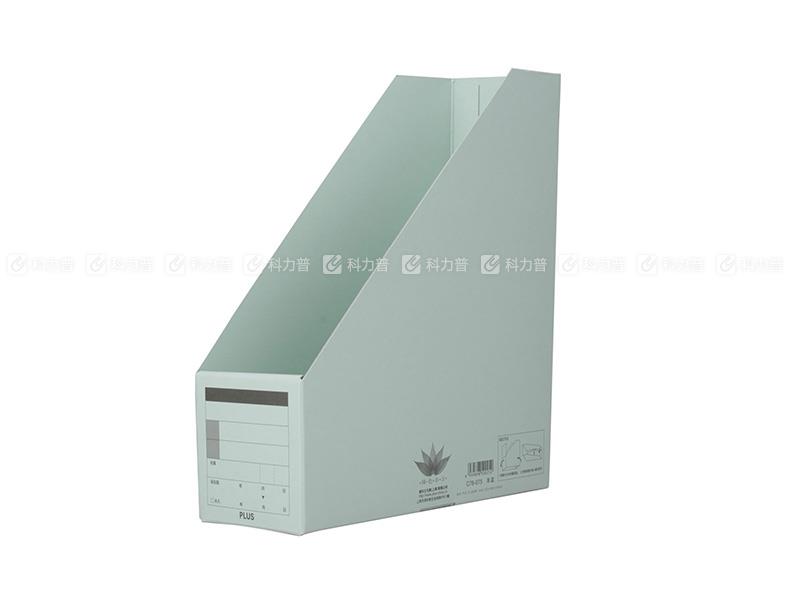 普乐士 PLUS 竖式文件盒 C78-075 A4 竖式 背宽100mm （宝蓝） 10个/包