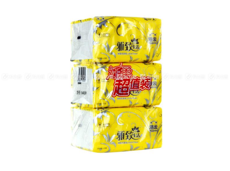 洁云 雅致生活塑包面巾纸 164039/164029 双层 200抽 3包/提