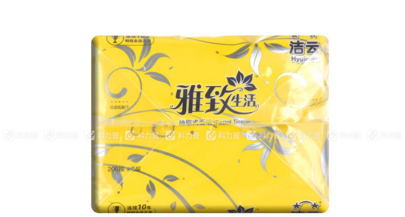 洁云 雅致生活塑包面巾纸 164039/164029 双层 200抽 3包/提