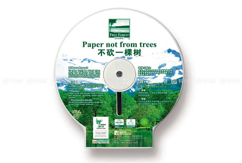 洁云 自由森林大卷纸纸架 119006