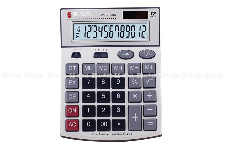 万能通 WNT 计算器 WT-2000N