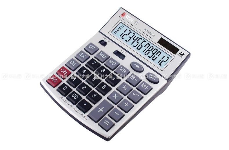 万能通 WNT 计算器 WT-2000N