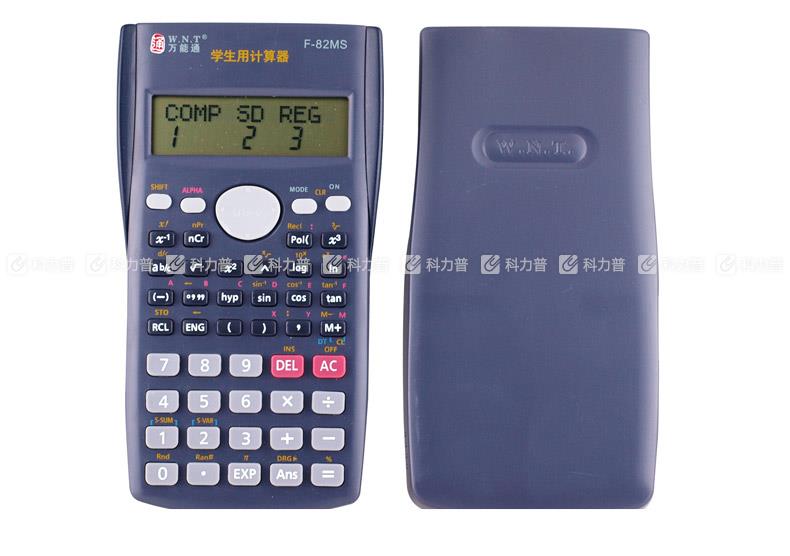 万能通 WNT 学生函数计算器 F-82MS