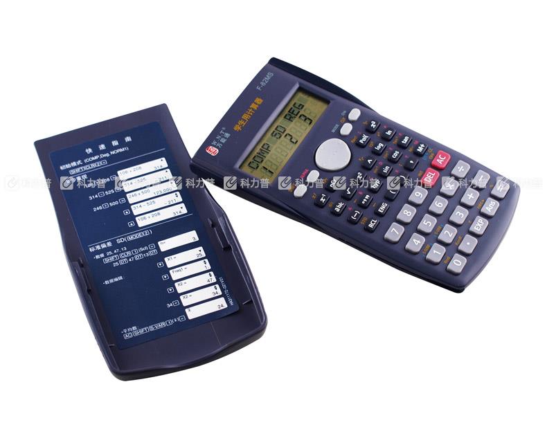 万能通 WNT 学生函数计算器 F-82MS
