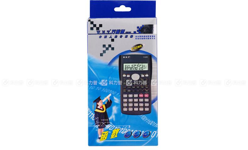 万能通 WNT 学生函数计算器 F-82MS