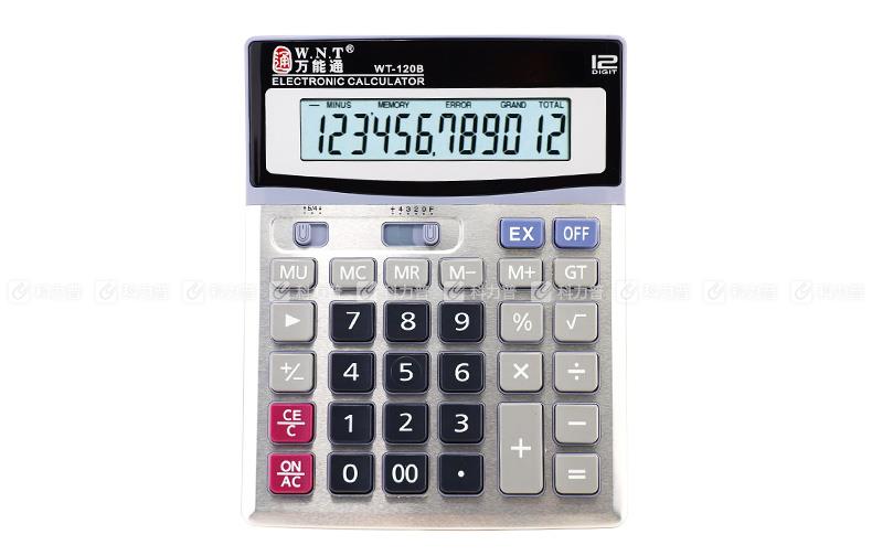 万能通 WNT 计算器 WT-120B