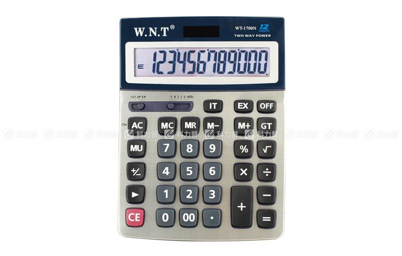 万能通 WNT 计算器 WT-1700N