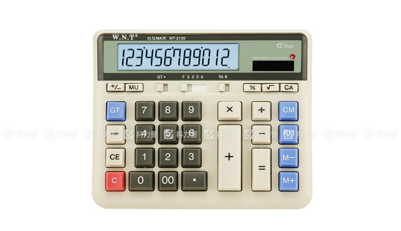 万能通 WNT 计算器 WT-2135N