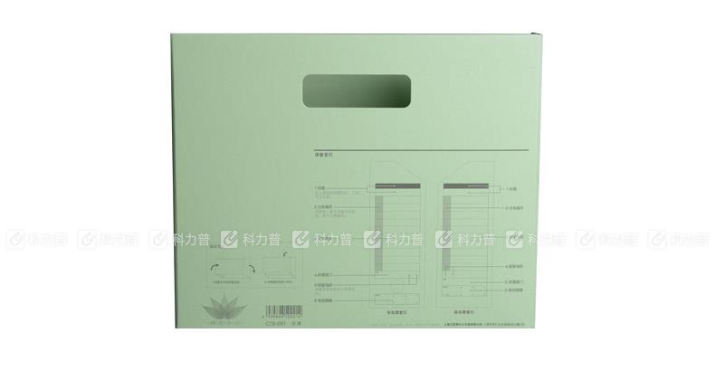 普乐士 PLUS  FL-051BF 纸质横式文件盒 A4 淡绿