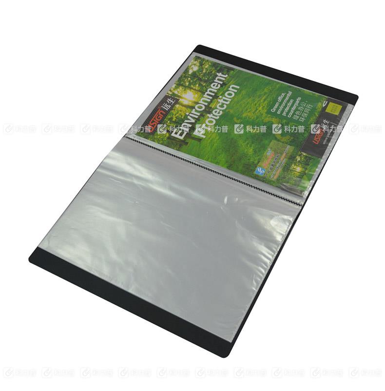 远生 US-10A 资料册 10页 A4 黑色
