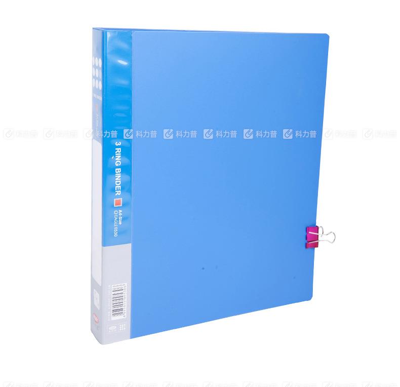益而高 1寸3孔夹 E530 蓝色