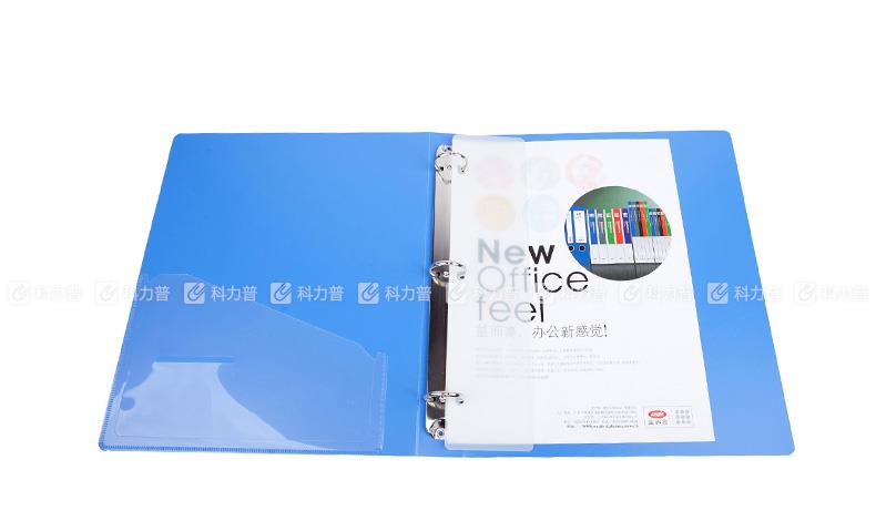 益而高 1寸3孔夹 E530 蓝色